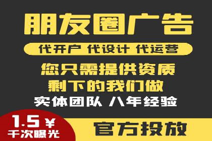 竞价推广SEM托管助力企业实现业绩翻倍